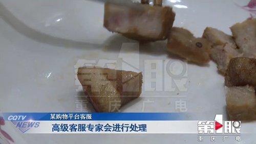 满心欢喜网购五花肉！端上桌家人都不敢动筷子