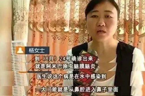 杏园春养生|美国惊现食脑虫！能从鼻子钻进人类大脑，致死率超97%