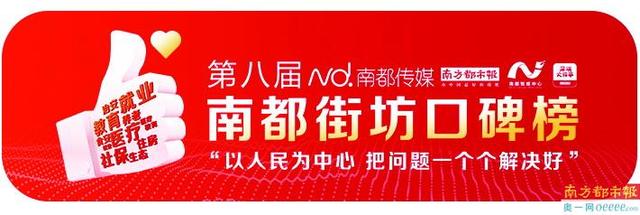 5G+AR黑科技现身CBD！福田街道靠前服务联动商圈推出公益交友