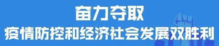 「超级宝妈」德阳幼儿园开学复课啦，看到这些家长放心了