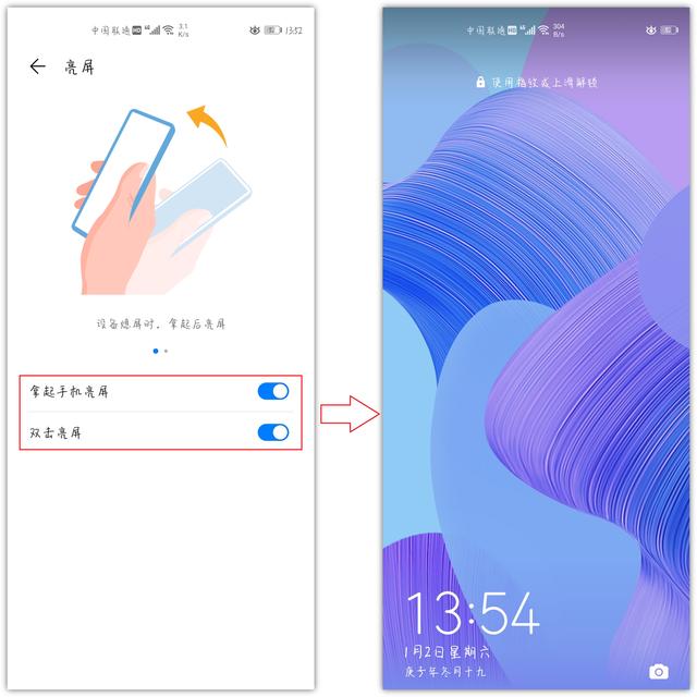 华为EMUI系统隐藏的12个技巧，难怪别人都说华为手机好用
