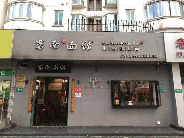 莘庄的十碗面，你pick哪一碗？