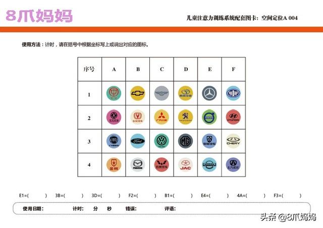 [你的育儿经]宝宝语言发育迟缓，学会这2点，在家也能教孩子