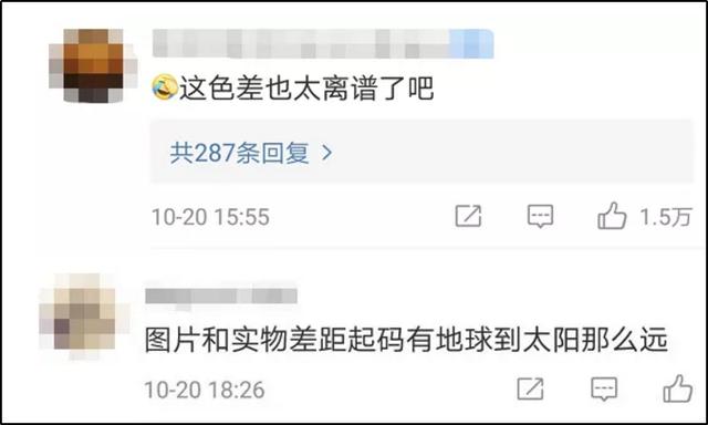 iPhone12蓝色翻车了？？网友疯狂吐槽：丑爆了！好像“内裤蓝”哈哈哈哈....