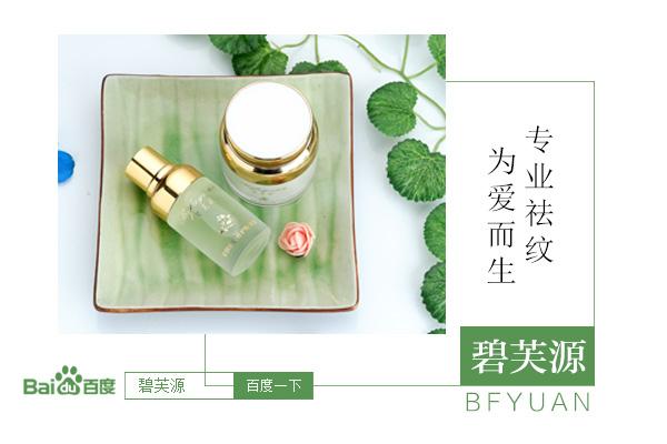 极光家园|妊娠纹怎么去除？揭秘不容错过的去妊娠纹技巧，错过悔一生