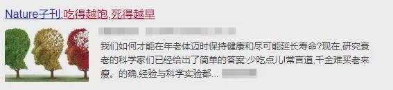 人一生只能吃9吨食物，谁吃完谁先走？真相来了