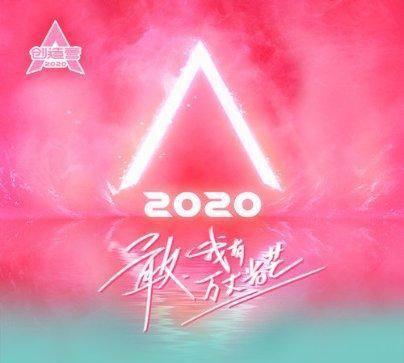 多档节目互刚，“女团”成了娱乐圈第一生产力？|大河客户端