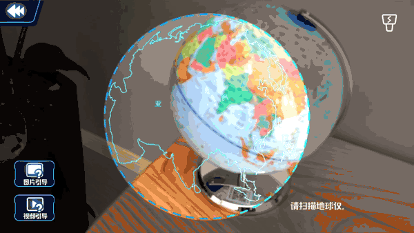 超级宝妈■小小的北斗AR地球仪,覆盖5000+知识点,这才是真正的益智玩具