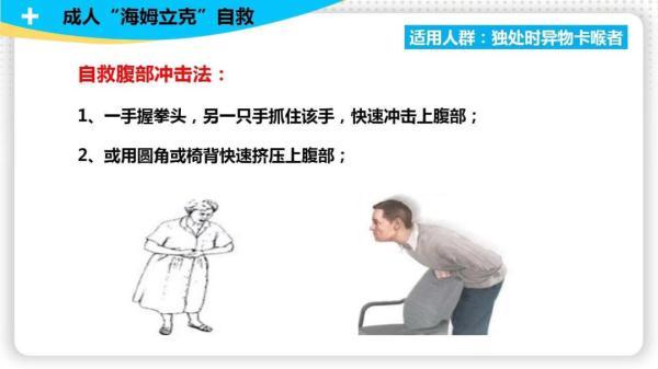 异物|就因为一粒葡萄干!女婴差点出事……南昌家长千万当心