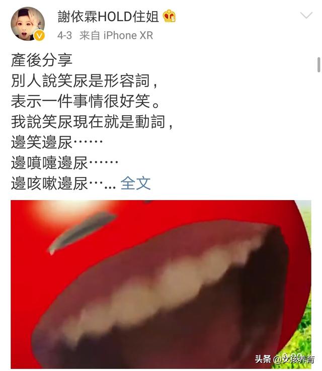 懵懂德年纪|生完孩子就轻松了?生娃后遗症最尴尬的是:连咳嗽都不敢用力