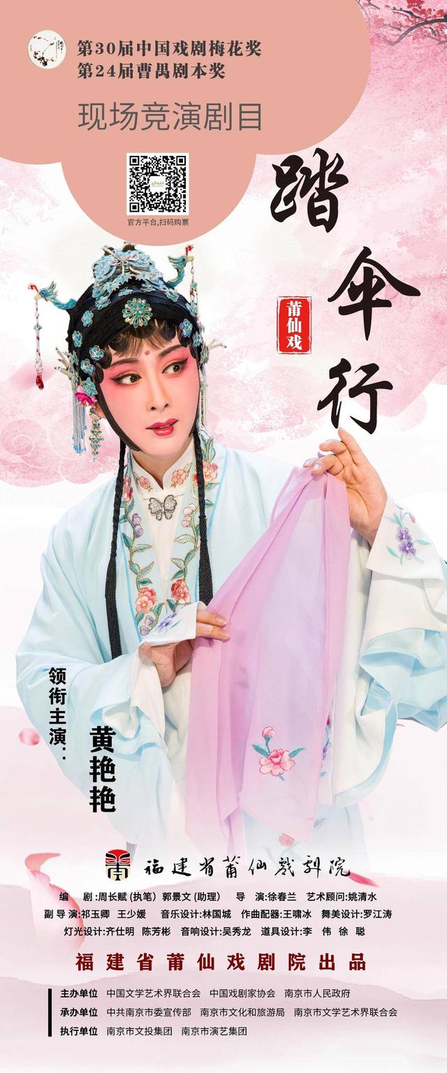 梅花奖评选增设"梅花大奖"是在2002年(第19届),已获得过"二度梅"的