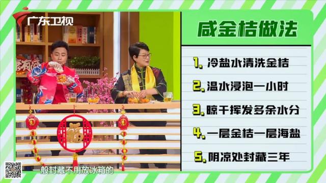 初春养生要到位！送你4个保健小妙方，为健康加分