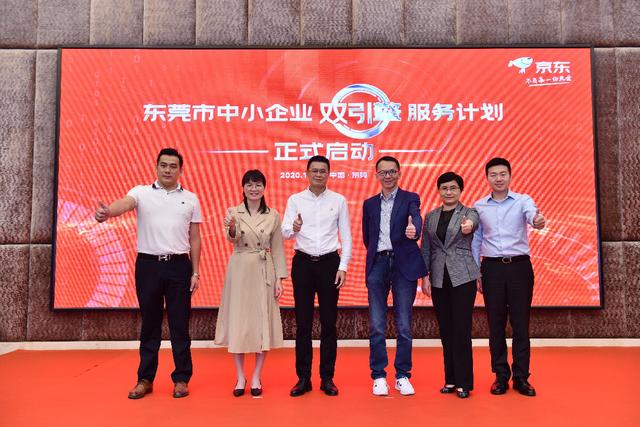 当我们谈论京东11.11 B端新主场的时候，在谈论些什么？