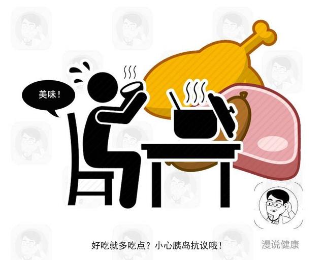 明明不吃糖，为何血糖还“失控”？餐桌上这4样，可比糖还危险