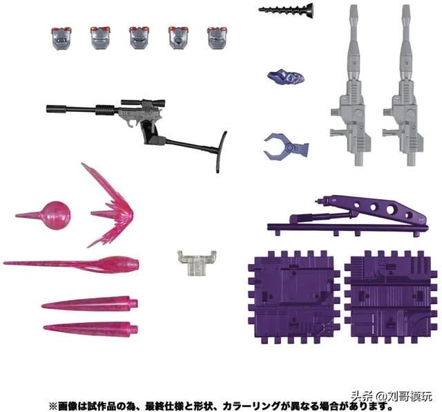 MP52红蜘蛛最新官图来了，高昂定价被吐槽