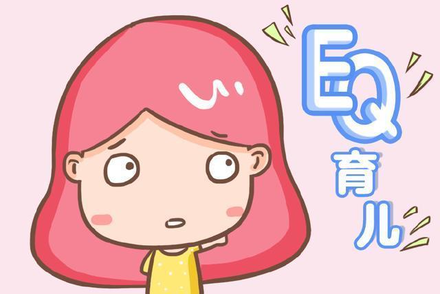 超级宝妈|如果孩子经常说这四句“口头禅”，说明情商很高，长大定能成大器