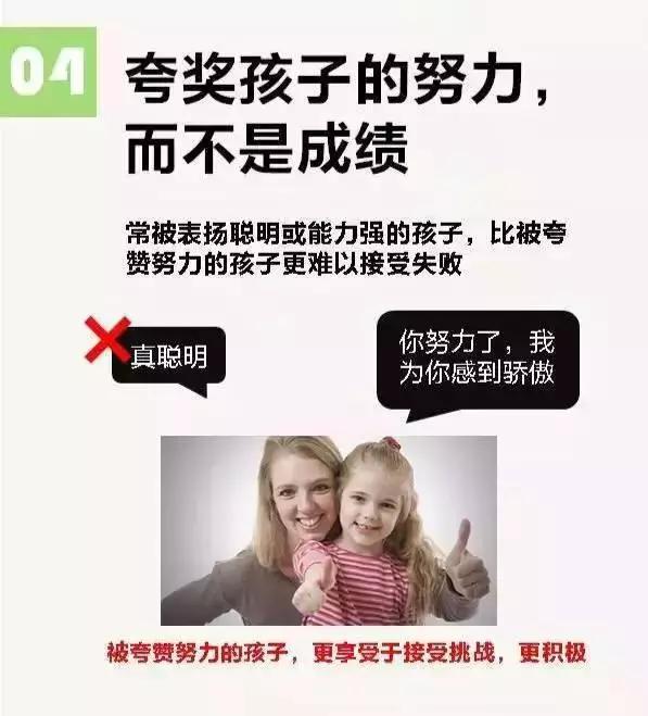 我们都是好孩子|12张图告诉你，如何培养幸福的孩子