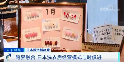 日本|这个投资产品，在日本市场规模约80亿元！为啥这么香？