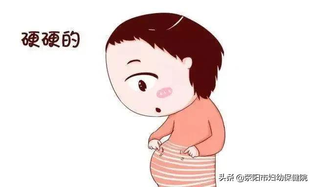 超级宝妈■解读“宫缩” 助您好孕