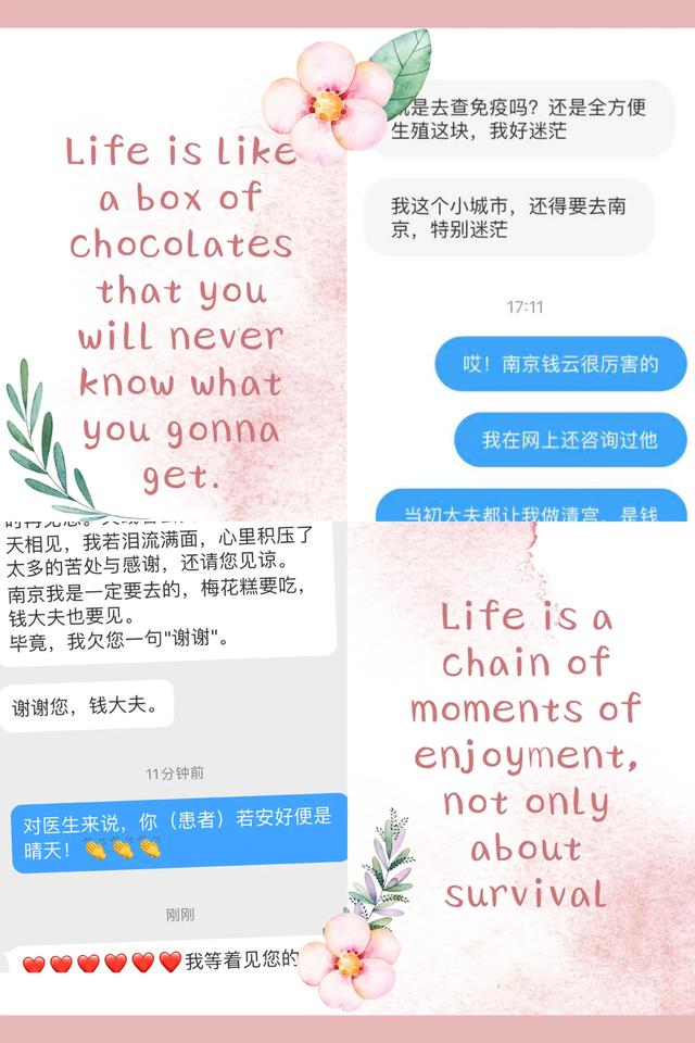[你的育儿经]南京不止有梅花糕，还有钱云