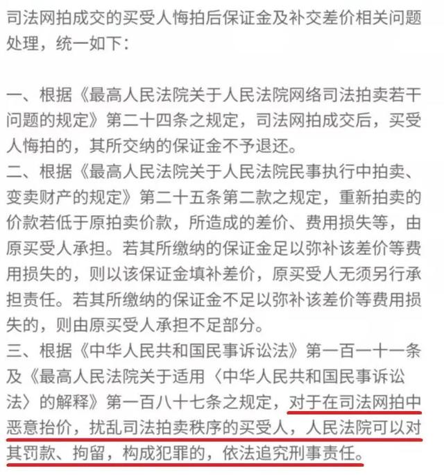 半小时从80元变8700万！一张卡拍出天价，官方紧急叫停，背后的故事不简单