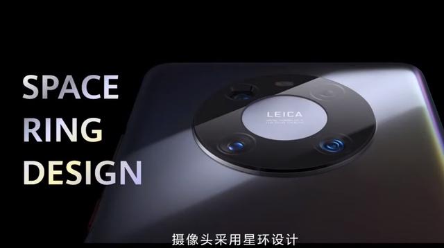 华为Mate 40 Pro初步评估：醒目的外观，突破重围