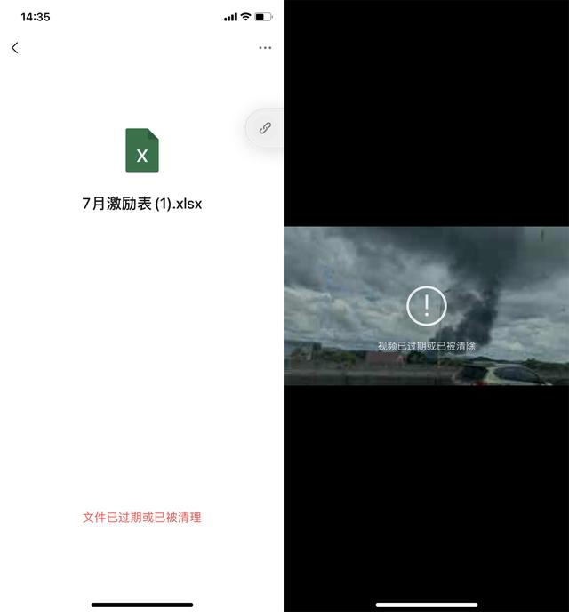 微信消息恢复神器，那些“见不得人”的消息，都能一键找回