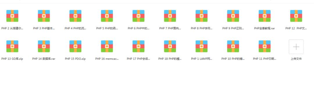 PHP是如何对API进行限流的