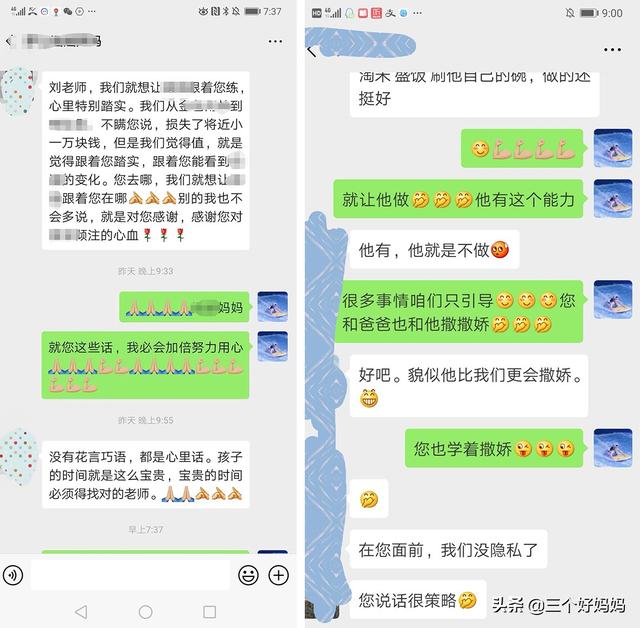 重阳■你知道吗？孩子拥有出色的感统能力和强大免疫力一样重要
