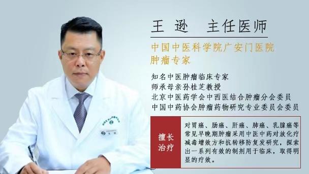 带癌存活18年！肝癌患者腹水严重，中医助其摆脱痛苦