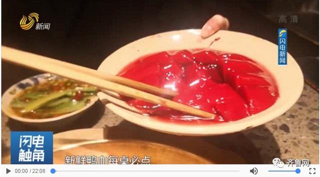 记者|这家知名网红火锅店出事了