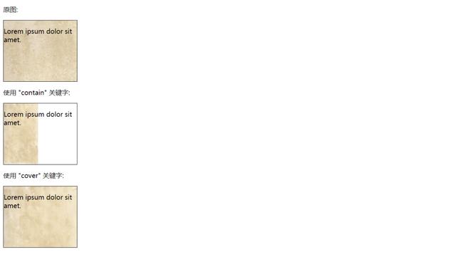 一篇文章带你了解CSS3 背景知识