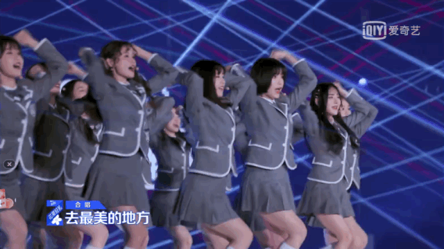 刷遍昨晚朋友圈的THE NINE女团诞生了|fun娱乐