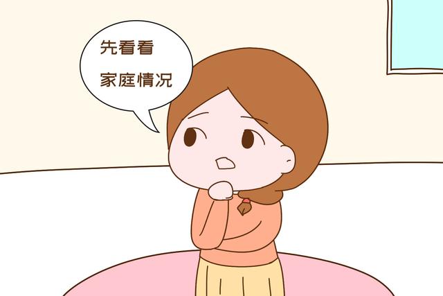 【画说育儿】“姥姥带娃要给钱吗？老婆每月给她三千，我这日子没法过了”