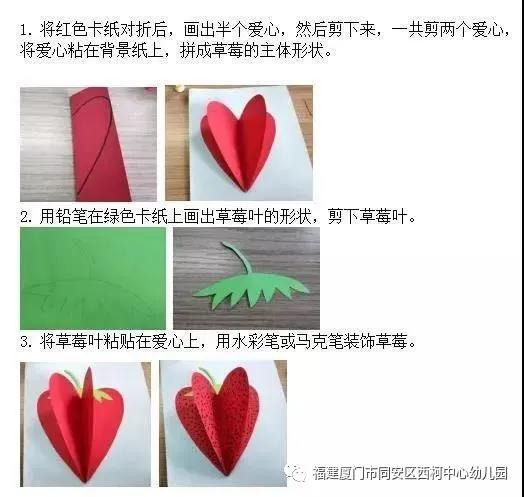 你的育儿经|厦门同安：「战疫特辑」悦享亲子营，携手战疫情——“悦”创意