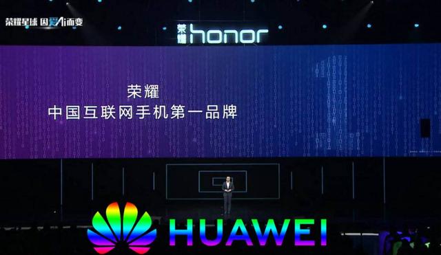 尘埃落定！华为终究还是走到了这一步，将不再持有荣耀业务的股份
