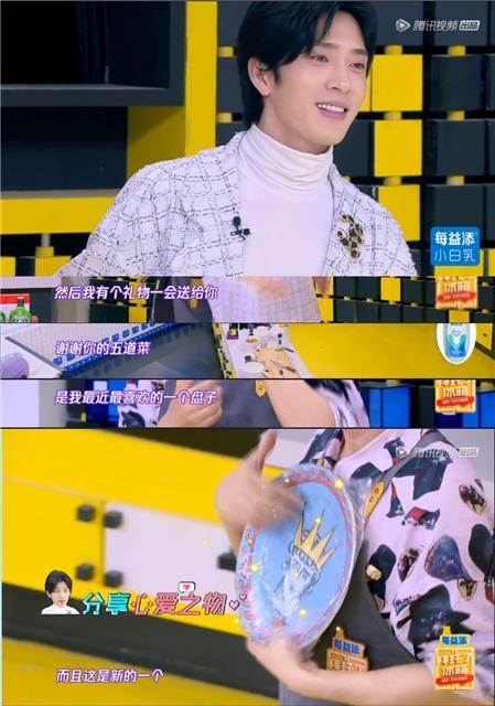 惊落梧桐|井柏然《拜托了冰箱》爆笑之余，细节看出高情商