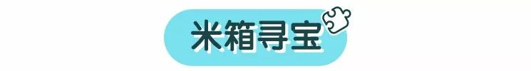 暖先生格调▲别让孩子去家里这个地方，会变得太聪明！