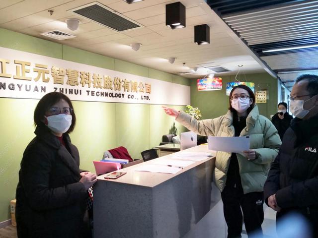 中国日报网@复工先“过关”：测体温、洗双手、戴口罩！杭州未来科技城第一批企业开工