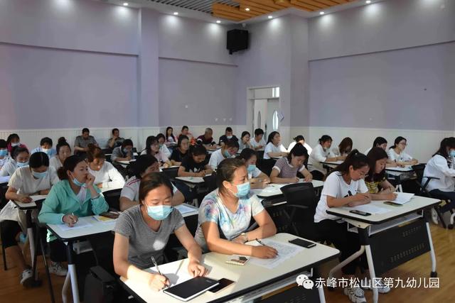 幸福的灯火|赤峰市松山区第九幼儿园：安全无小事，防控重落实——安全生产月主题工作会议