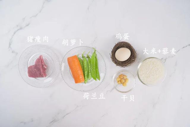 生活矜持点|吃1口=8种营养，补铁补锌又补钙，香软好吃，孩子馋得流口水