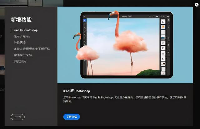 Adobe 2021正式版强势来袭！新增黑科技简直逆天了