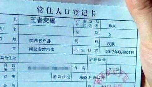 #你的育儿经#宝爸给女儿取了个优雅的名字，却被一部动画片毁了，沦为全班笑柄