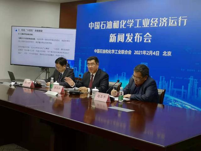 行业|新华财经｜2020年我国石化行业营收利润双降