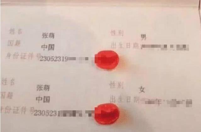 你的育儿经：“全家共用一个名”变新潮流？防止纠结随父姓还是随母姓，很完美