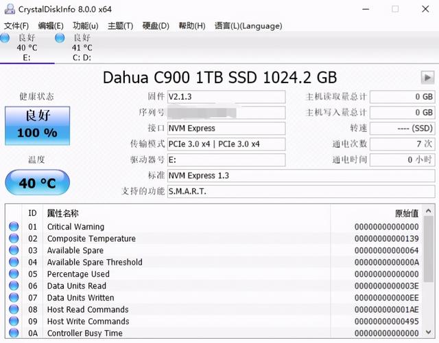 高性价比之选，10年质保更放心、大华C900系列固态硬盘评测