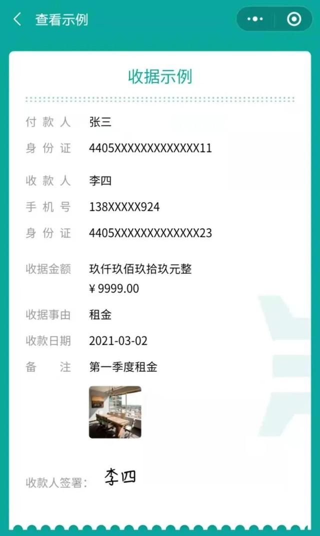 合同|微信又上线新功能！网友：终于等到你