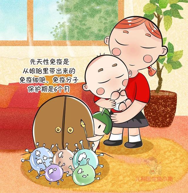 『你的育儿经』提高抵抗力有多重要?别等孩子生病才知道!做好这3点提高免疫力