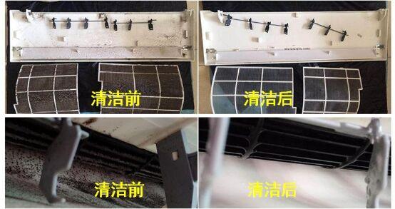 过新年，必须清洗一下家电