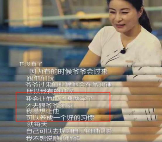 「超级宝妈」郭晶晶的“豪门教育”，霍震霆看孙子要提前预约：一点面子都不给
